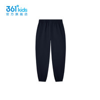 361°童装男女童运动针织长裤2025年夏季通码裤子 深墨蓝 110
