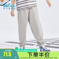 361°童装男女童运动针织长裤2025年夏季通码裤子 山峰灰 160