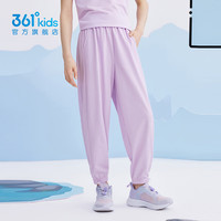 361°童装男女童运动针织长裤2025年夏季通码裤子 吉利紫 165
