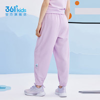 361°童装男女童运动针织长裤2025年夏季通码裤子 吉利紫 170