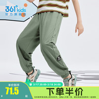 361°童装男女童运动针织长裤2025年夏季通码裤子 木野绿 140