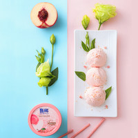 伊利冰淇淋甄稀杯系列雪糕多种口味组合共18杯