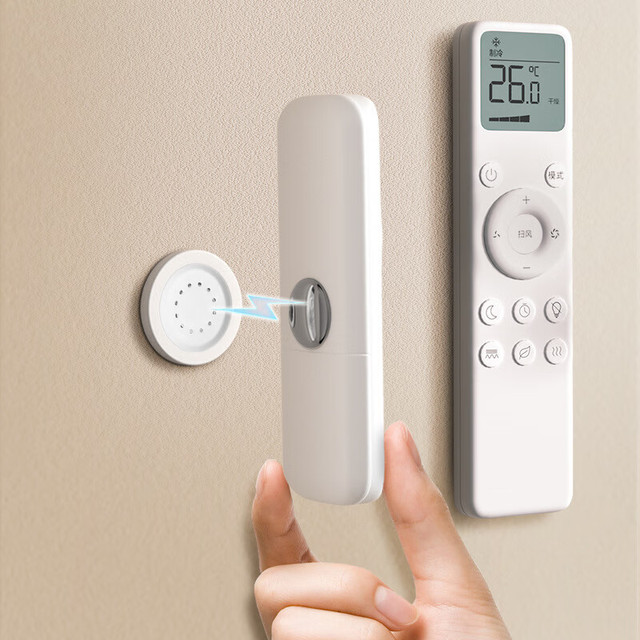 鲸意 家用创意遥控器磁吸收纳贴 6个装