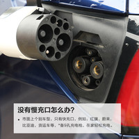 一拓直流随车充3KW九孔充电枪适用启辰大V蔚来ES6红旗eqm5新能源汽车快充口家用便携式9孔直流充电桩 3KW 带16A壁挂充电盒