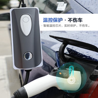 一拓直流随车充3KW九孔充电枪适用启辰大V蔚来ES6红旗eqm5新能源汽车快充口家用便携式9孔直流充电桩 2KW 9孔随车充(白色灰色)