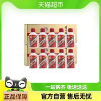 88VIP：茅台 MOUTAI 飞天茅台50ml*10瓶小酒金色金条53度酱香型白酒