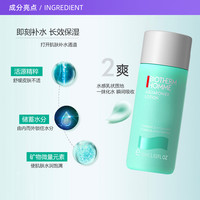 Biotherm/碧欧泉男士水动力洁面膏爽肤水