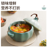 懒米南瓜砂锅家用炖锅燃气耐高温干烧煲仔饭沙锅商用煤气灶陶瓷煲汤药 南瓜砂锅23.5cm 3.5L