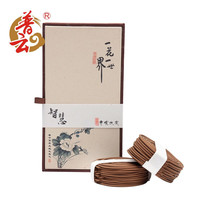 普云 正印度老山檀香盘香4小时145g40盘（ 一树一菩提）