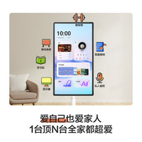 海信 X8 Pro 4K长续航柔光护眼屏 平板电视  MT8195 大白