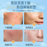 宫佩熬夜提亮面膜10片补水保湿控油温和舒缓修护肌肤屏障泛红男女士用 【熬夜焕亮】焕采熬夜面膜10片