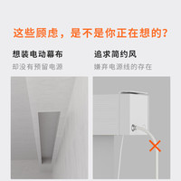 艾瑞尔拉线电动幕布 【充电款】布洛克电动幕布高清投影幕布自动升降超短壳联动语音8K投影仪家用幕布 120英寸 8K金属幕【遥控版】