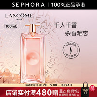 LANCOME 兰蔻 是我香水 生日礼物送女友 100ml