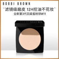 BOBBI BROWN 芭比波朗 新羽柔定妆蜜粉饼 #11号 9g