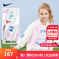 NIKE 耐克 童装女童棒球服2025春季新款儿童休闲撞色外套小婴童 樱花粉 130 /64