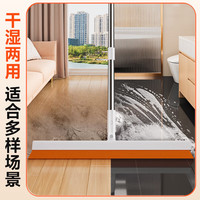佳帮手魔术扫把刮水器地板刮浴室卫生间地板扫水刮地拖把 【刮水】41cm扫刮擦三效合一