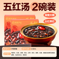 网易严选 阿胶元气五红汤 180g*2碗