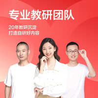 ABCreading学而思经典2024学习机精准学Pro中学小学平板家教机护眼AI学习机【思友礼盒】 【礼盒装】经典2024