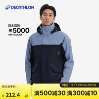 迪卡侬 DECATHLON 男款航海夹克sailing 300