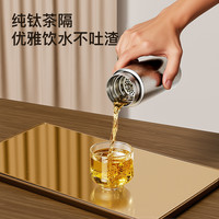 捷安玺纯钛迷你保温杯男女便携随行水杯子茶水分离高档小巧口袋杯 收藏加购优先发
