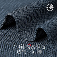 金利来（GOLDLION）袜子男提花吸湿透气干爽男袜中筒经典方格商务休闲品质男士袜子 黑色*1、藏青*1、枣红*1- 3双