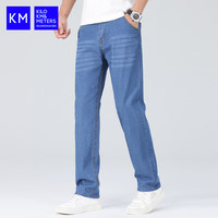 KILO METERS牛仔裤男2025夏季潮牌宽松直筒长裤弹力休闲裤KM男装浅蓝薄款34 34 码（2.7尺）
