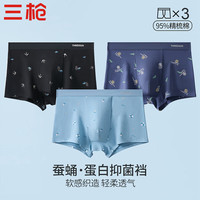 三枪【印象系列】男士内裤男平角裤纯色精梳棉中腰透气短裤印花款 休闲居家款 2XL