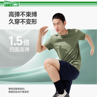 蕉下（beneunder）短袖T恤男棉感宽松休闲上衣男装透气干爽内搭GP998 森雾绿 L