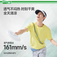 蕉下（beneunder）短袖T恤男棉感宽松休闲上衣男装透气干爽内搭GP998 森雾绿 M