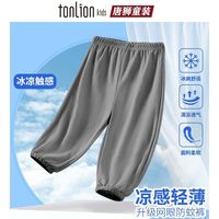 唐狮童装 儿童休闲运动裤