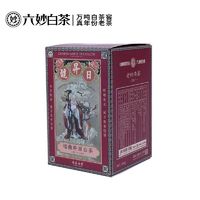 六妙 白茶日升号 寿眉白茶 2019年老树寿眉500g