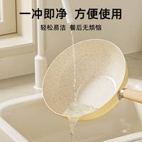 银爵陶瓷不粘锅小炒锅家用炒菜锅少油烟平底煎炒锅电磁炉燃气灶通用 【带盖款】小炒锅