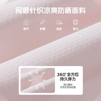 PawinPaw小熊童装23年春夏网眼运动连帽防晒服轻薄透气防紫外线儿童防晒衣 成人款-紫色/76 150