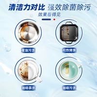 亮碟(finish)亮碟finish洗碗凝珠洗碗块洗碗机洗涤剂洗碗粉盐漂洗剂三合一 水溶膜洗碗块100颗