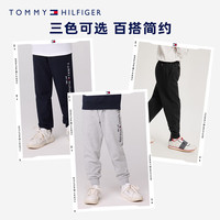 Tommy Hilfiger 汤米童装男童长裤春秋儿童舒适运动裤子  140 /60 【建议身高128-140cm】