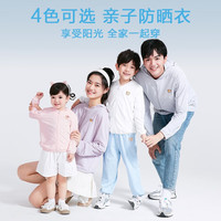 PawinPaw小熊童装23年春夏网眼运动连帽防晒服轻薄透气防紫外线儿童防晒衣 儿童款-浅灰色/16 165