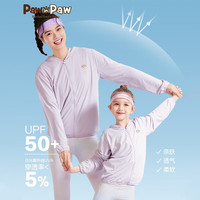 PawinPaw小熊童装23年春夏网眼运动连帽防晒服轻薄透气防紫外线儿童防晒衣 儿童款-浅粉色/26 150