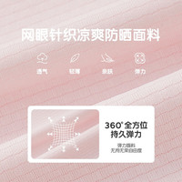 PawinPaw小熊童装23年春夏网眼运动连帽防晒服轻薄透气防紫外线儿童防晒衣 儿童款-米白色/39 100