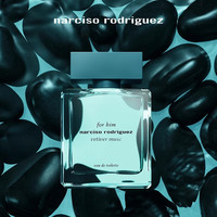 青慕香根草淡香水 木质调 中性香水 清爽沉稳风EDT