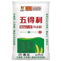 百亿补贴：五得利 面粉臻品五星特精小麦粉 25kg