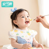 安可新  婴儿一次性口水巾花瓣围嘴360度可旋转婴儿围嘴喂养免洗围兜 【热带菠萝款】20片装