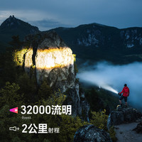 LED LENSER莱德雷神德国探照灯XP30R 超亮32000流明远射巡逻