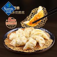 吴大嫂黑猪肉冰花煎饺 猪肉 1.08kg (54只装)