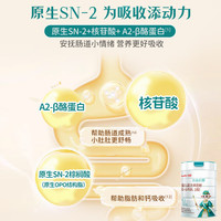 蓓康僖宜品启耀婴幼儿配方绵羊奶粉韩国 2段 200g 3罐