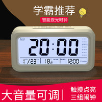 闹钟起床闹铃2025智能电子时钟桌面表儿童男女孩 13.5厘米 蓝色【智能语音播报★LCD高清大屏幕】电池款√超长待机-送电池...