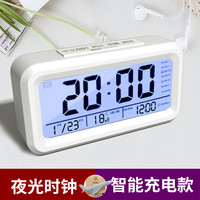 闹钟起床闹铃2025智能电子时钟桌面表儿童男女孩 13.5厘米 迷你普通款