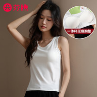 芬腾带胸垫背心女夏内搭外穿打底衫无袖t恤女夏季上衣女螺纹冰丝 25843【浅黄】 M ( 1 80-100斤)