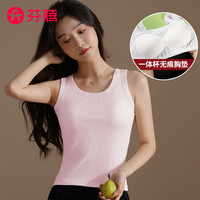 芬腾带胸垫背心女夏内搭外穿打底衫无袖t恤女夏季上衣女螺纹冰丝 25844【浅紫】 L ( 2 100-120斤)