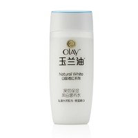 OLAY 水润透亮润肤霜白里透红面霜提亮肤色保湿 深层保湿透亮营养水