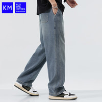 KILO METERS牛仔裤男2025春季潮牌复古直筒休闲阔腿裤男KM男装复古蓝4XL